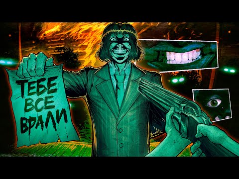 I REVEALED THE BIG SECRET No, I’m not a Human