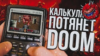 САМЫЕ СТРАННЫЕ ПОРТЫ ПОПУЛЯРНЫХ ИГР, КОТОРЫЕ НЕ ДОЛЖНЫ БЫЛИ СУЩЕСТВОВАТЬ