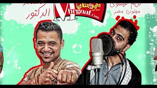 اغنية جديده عاديه خالص مش ملاك غناء كريم عيسوي توزيع الدكتور 2018