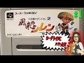 【風来のシレン】#1 ローグライクに脳を焼かれた男の完全初見プレイ【Shiren the Wanderer】【スーパーファミコン】【実況】