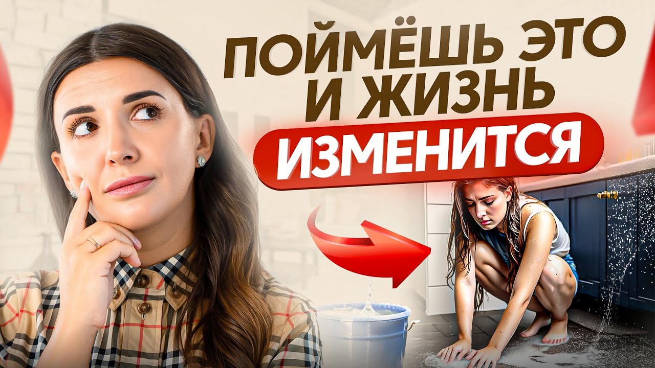 Как считывать знаки окружающего мира. Когда ты это поймешь – все в твоей жизни измениться!