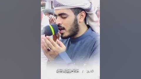 (من دعاء الليله_التاسعه _من رمضان) #القارئ عبدالمنعم الجابري#السعودية#اكسبلور#القرآن_الكريم#اليمن