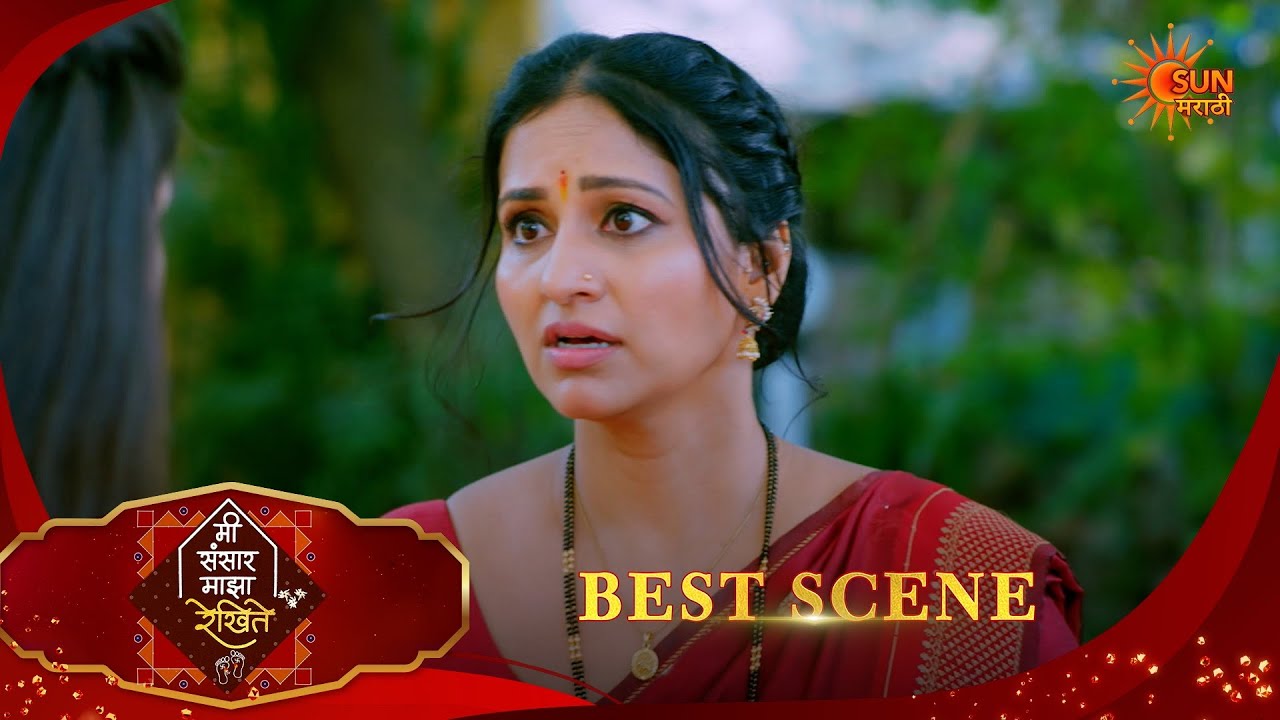 Mee Sansar Majha Rekhite | मी संसार माझा रेखि | Best Scene |06 Mar 2026 | MarathiSerial|SunMarathi
