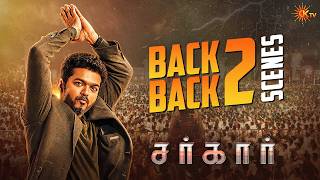 Sarkar Movie Back to Back Scenes | Vijay | Keerthy Suresh | Varalaxmi Sarathkumar | KTV