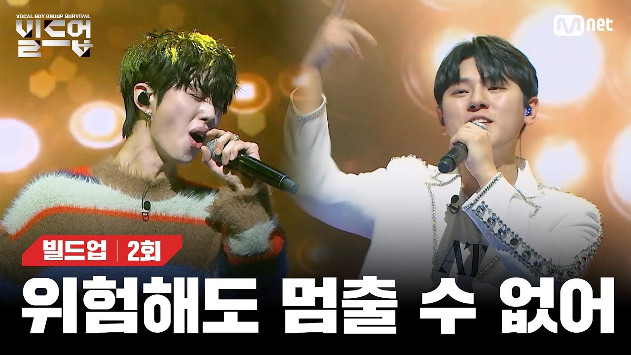 [EN/JP] 정신차려, 원곡자 앞이다😳 끝까지 긴장을 놓을 수 없는 무대 🎤Decalcomanie(데칼코마니) (원곡: 마마무) [빌드업/2회] | Mnet 240202 방송