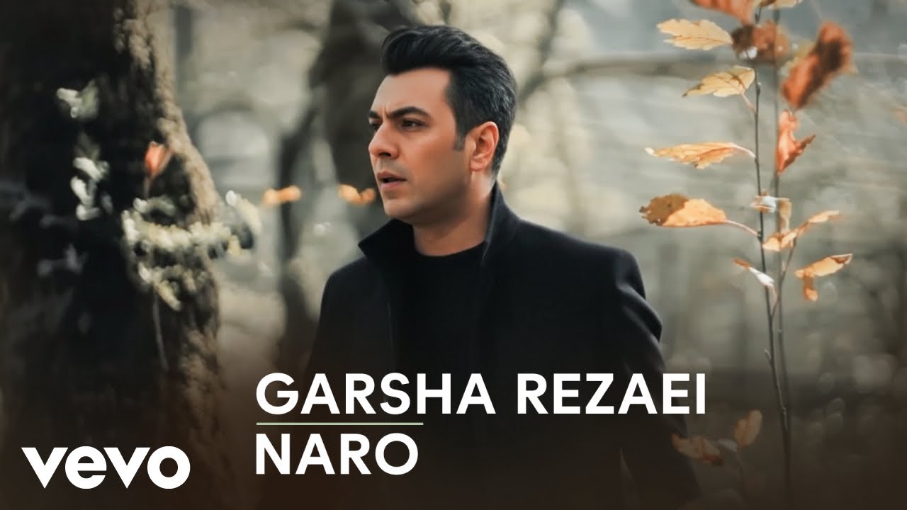 TPM - Garsha Rezaei - Naro (Official Music Video)