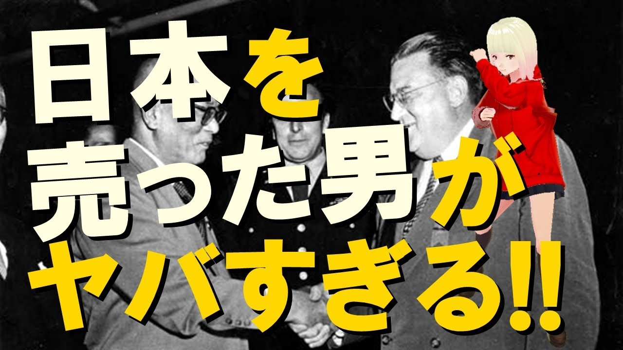 小池百合子がciaエージェントかもしれない 4つの疑惑 を政府関係者が暴露 Youtube動画 1本 画像 10枚 小池百合子がciaエージェントかもしれない 4つの疑惑 を政府関係者が暴露 Youtube動画 1本 画像 10枚