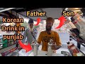 Father and Son Making Special Korean Drink in Punjab 😳|Indian Street Food |