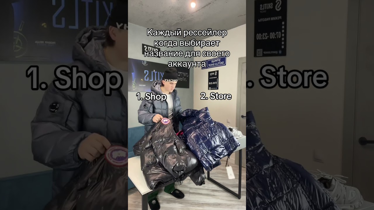 Привезём абсолютно любую вещь под заказ 1в1 как оригинал, Tg: SKITLS SHOP