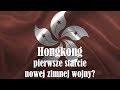 Hongkong - pierwsze starcie w nowej zimnej wojnie?