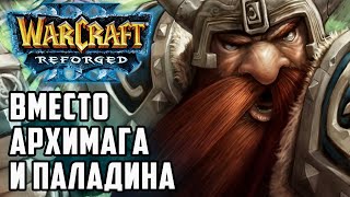 :    : Korean Elf (NE) vs AlyDVD (Hum) Warcraft 3 Reforged