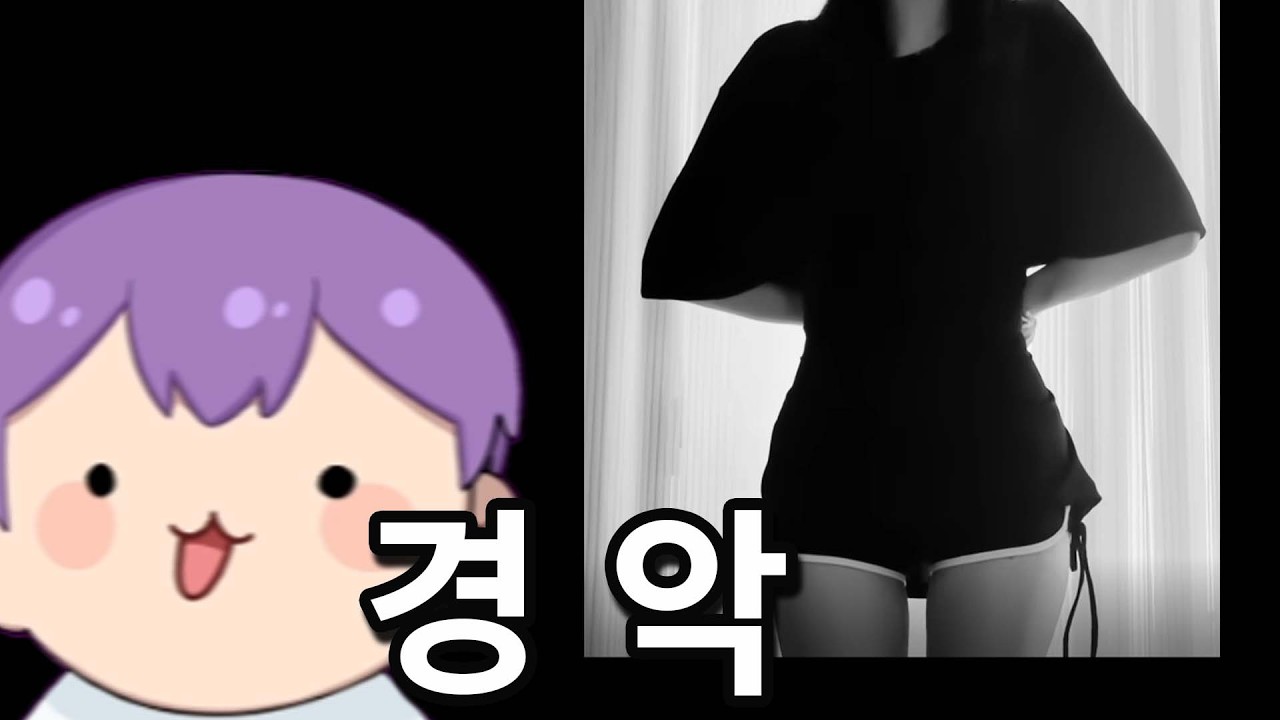 유네네가 힘숨찐 챌린지를 했다고??????