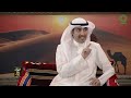 ديوان إثراء تاريخ العرض 29 7 2022 