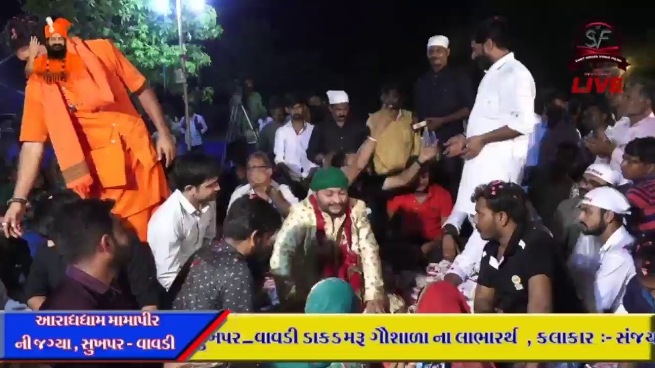 ARADH DHAM MAMAPIR NI JAGYA Live Stream