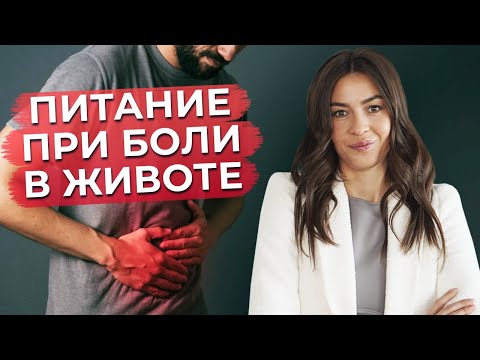 Это очень важно! Что делать, если болит живот? / Почему болит живот?