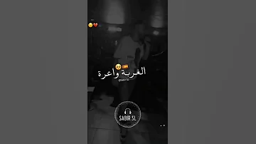 نعلبو زهري المقود لي خلاني على امي نبعد 