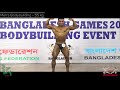 9th Bangladesh Games Bodybuilding Event | BABBF | Men&#39;s Bodybuilding 55 kg