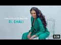 Christelle El Mallah El Ghali Official Music Video كريستيل الملاح الغالي Christelle El Mallah El Ghali Official Music Video كريستيل الملاح الغالي