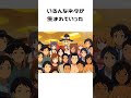 野獣先輩の曲
