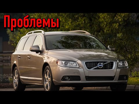 Вольво В70 3 слабые места | Недостатки и болячки б/у Volvo V70 III