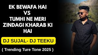 Ek Bewafa Hai x Tumhi Ne Meri Zindagi Kharab Ki Hai || Trending Ture Tone 2025 || Dj Sujal 