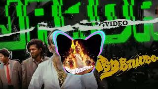 Jaada | Aavesham |Jithu Madhavan |Fahadh Faasil |Sushin Shyam|Sreenath Bhasi |BASS BOOSTED