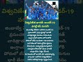 ​#U19WorldCup2026 #TeamIndia #Champions #IndiaVsEngland #U19WorldCupFinal #BlueRising #CricketNews #