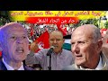 جبهة الخلاص تدخل حالة هستيرية اتحاد الشغل يهتز ويستنفر ويقرر التصعيد البرلمان يهز الراي العام جبهة الخلاص تدخل حالة هستيرية اتحاد الشغل يهتز ويستنفر ويقرر التصعيد البرلمان يهز الراي العام