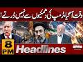 Defiant Message: Standing Firm Against Trump’s Threats | 8 PM Headlines | Pakistan News