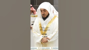 وكلا نقص عليك من أنباء ما قد سبق_سورة هود_من صلاة العشاء 29 ربيع الآخر 1446هـ_الشيخ الوليد الشمسان