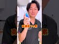 【歯磨き粉どっちが良い？】 #Shorts
