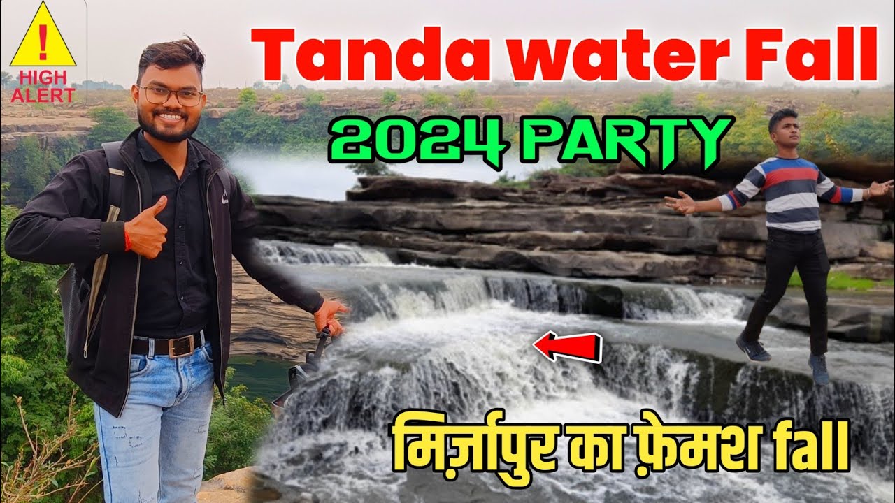 Tanda Waterfall Tanda waterfall mirzapur piknik please 😎 2024 || mirzapur ka femass ...