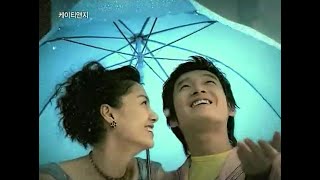 2005 [KT&G] KT&G 기업PR CF ver.2 (20s) - 조승우, 서지혜