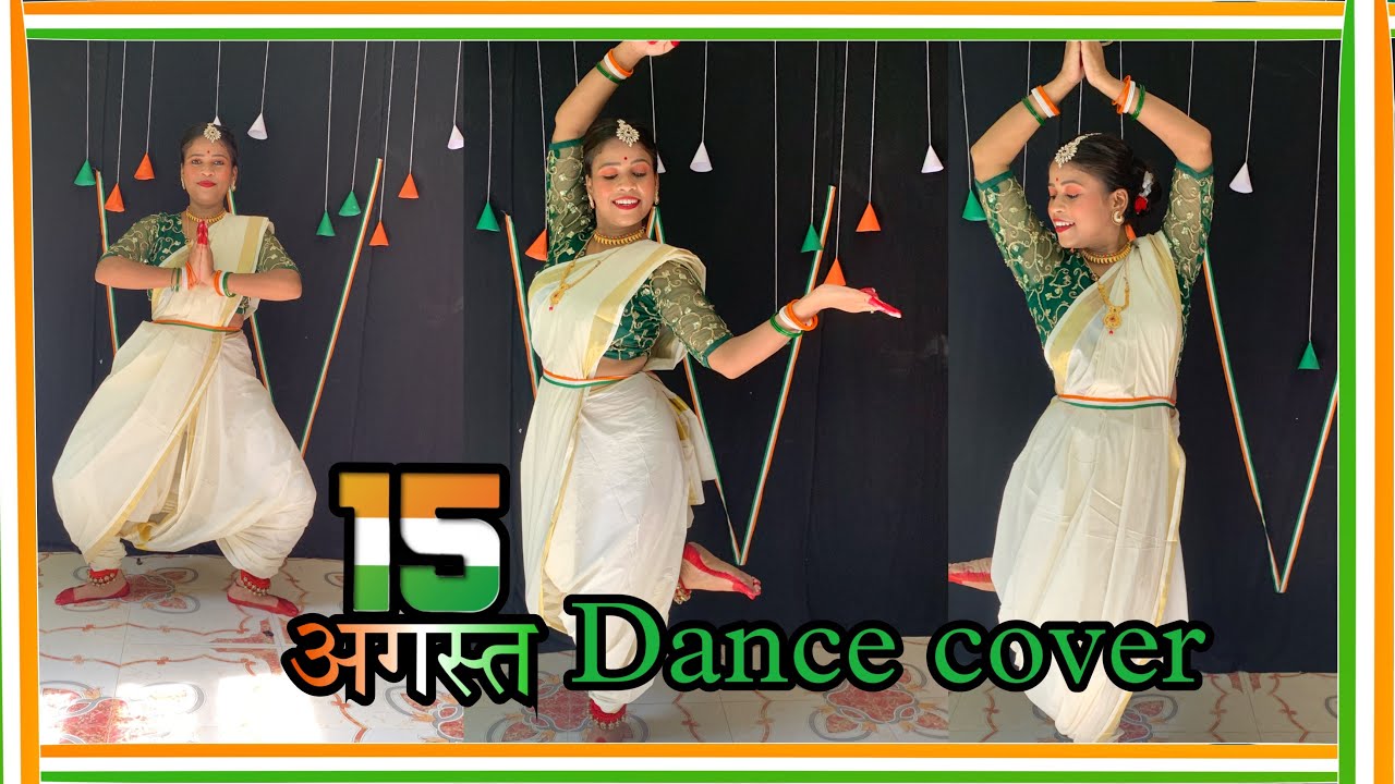 Independence Day special dance | Independence Day Dance | Patriotic ...