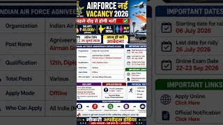 #Indian Air Force Agniveervayu Group Y Recruitment 2026 | Air Force 2026 | 12th Pass#