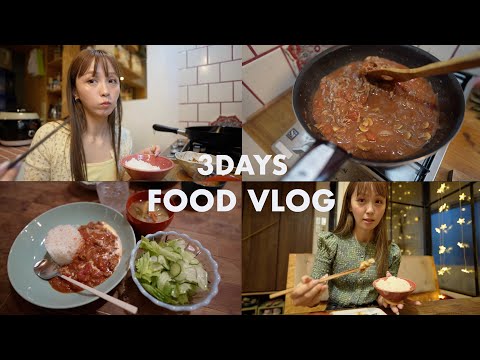 3-day FOOD VLOG🍛 I also worked hard on my home cooking!!