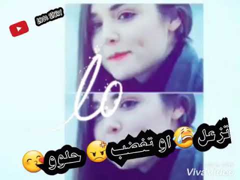 كلك على بعضك حلو واحلا الخجل الي بعيونك