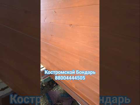 БАНЯ ЗА 1 ЗАРПЛАТУ!!! (всего 2 шт)