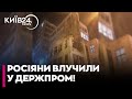 🤬ЩОЙНО! ВИБУХИ у Харкові! Мер Харкова повідомляє про ПРИЛЬОТ КАБів по самому центру міста!
