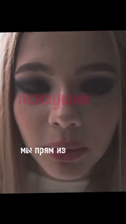 Валя карнавал Эдит///делала сама - YouTube