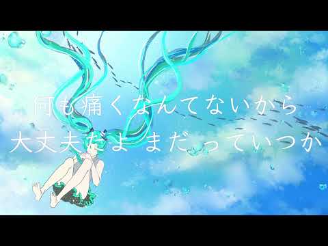 霽れを待つ / Orangestar