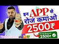 The Blue Heaven App Payment Proof | The blue heaven App kab tak chalega| The Blue Heaven Withdrawal