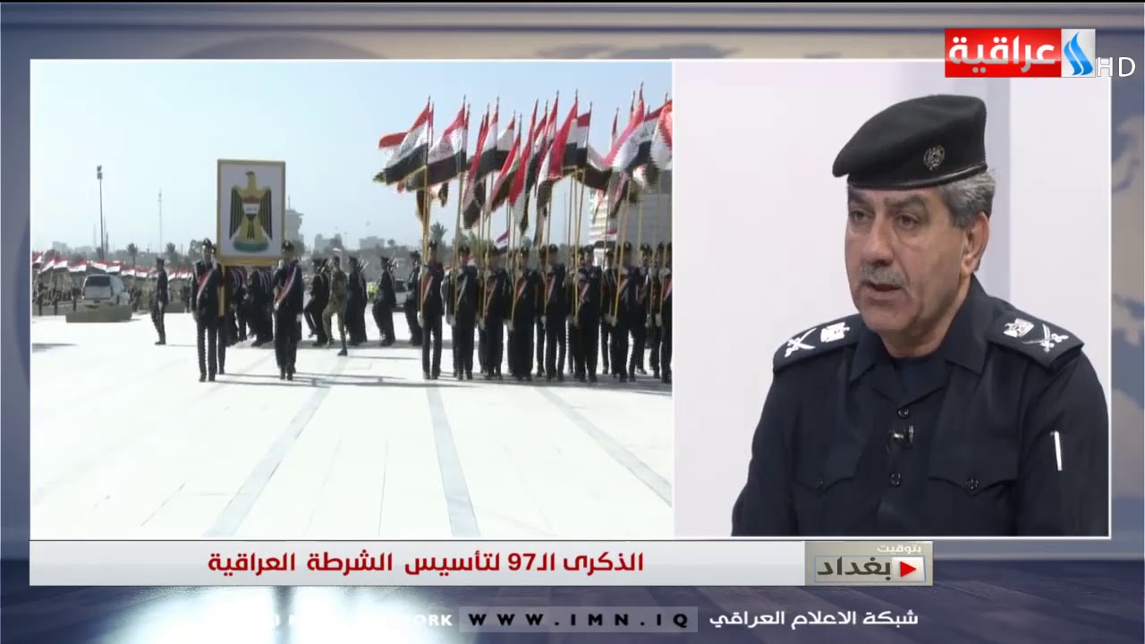 بتوقيت بغداد - إنضمام العراق للأنتربول الدولي كان مبكراً