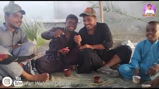 Dewan e gon Tabish ameer a | Irfan Waheed Comedy Peotry | 2021 |