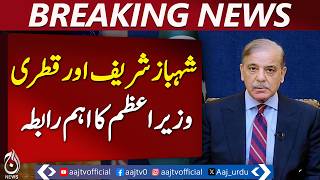 Shehbaz Sharif Qatar PM Call | Ishaq Dar Iran FM Talk | Regional Diplomacy Update - Aaj News