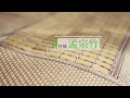 岱思夢 3D碳化麻將蓆 雙人5尺立體透氣網/棉繩專利/奢華包邊 product youtube thumbnail