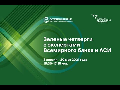 Формирование устойчивого подхода в природном туризме