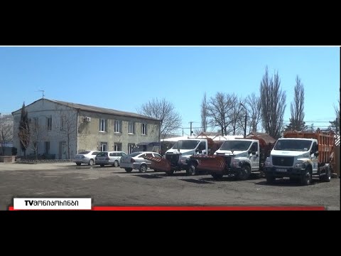 გორის მერია სპეცტექნიკის შესაძენად ნახევარ მიონ ლარს ხარჯავს 29.03.2022