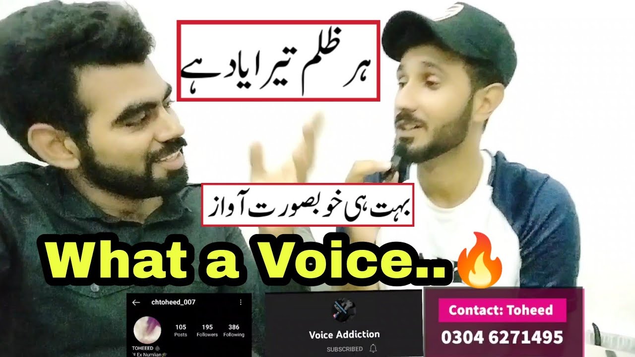 Meet My Friend and A Talented Singer | Meray Pas Tum Ho Song Cover by ...