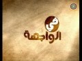 برنامج فى الواجهة اعداد وتقديم الاستاذ  احمد البلال الطيب استضافة الشيخ ابراهيم السنوسى